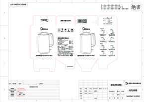 MK-SH20M118-PRO