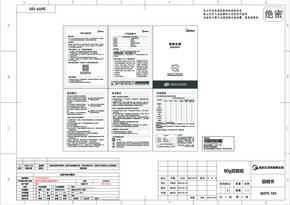 MK-SH20M320