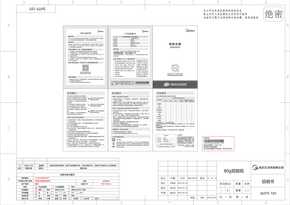 MK-SH15M116