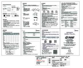 ZL-8LD1