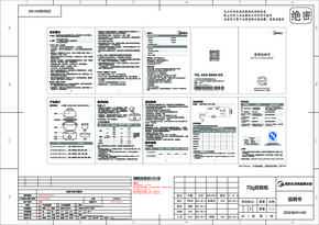 MZ-ZGE2323X90