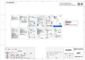 MJ-LZ3Q3-205