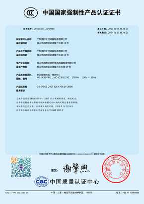 MC-JC30322YC