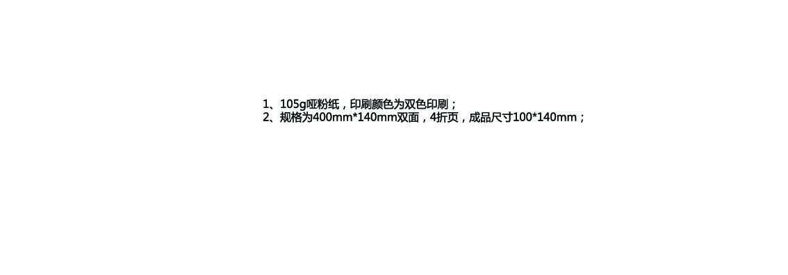 MD1-C75-CN