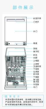 WQP12-W5706-CN