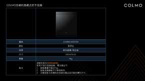 W-G1-GB-006
