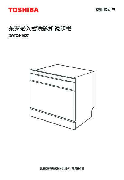 WQP8-T3909Z-CN