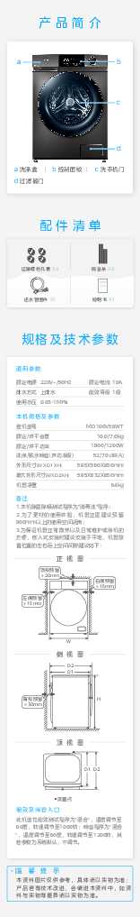 MD100V58WT
