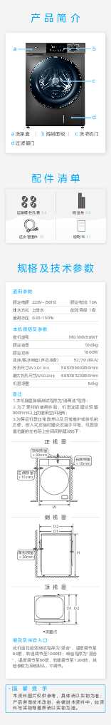 MG100V58WT