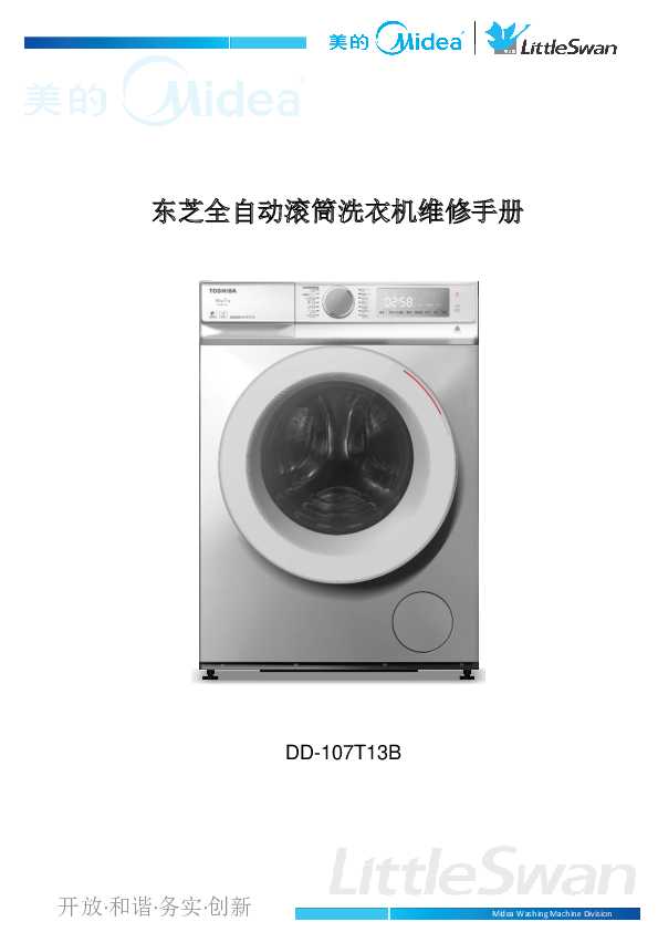 DD-107T05BT