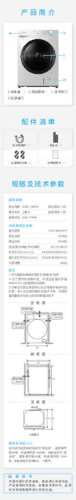MG100W01P