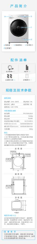 MG100G2024