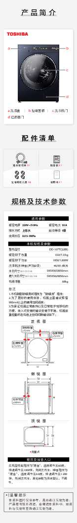 DD-107TC22BG