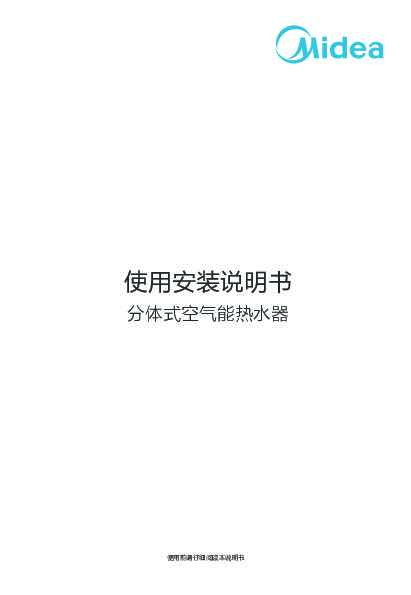 RSJF-33\/R-X2-150-(E3)