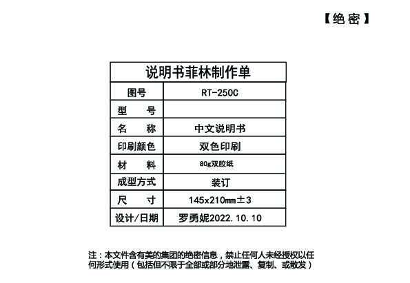 JSQ30-16TZY