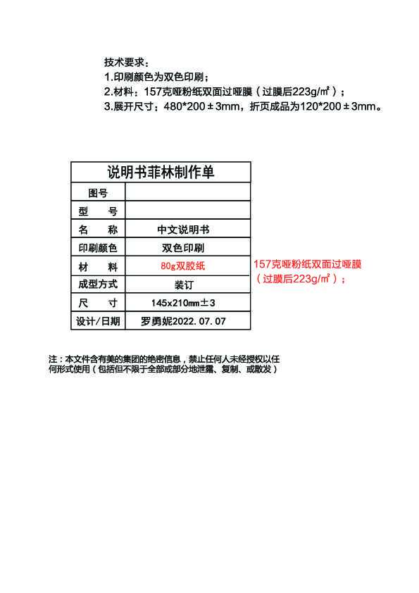 MAN32FX20-4-MB86D