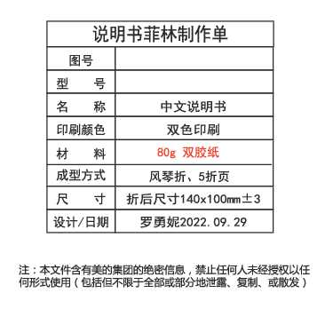 GB22-600-800-MSR01