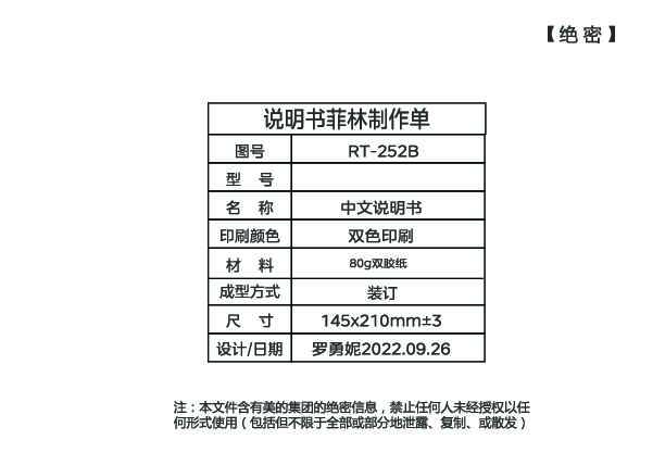JSQ30-16HN6