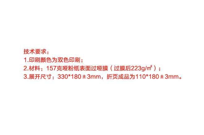 JSQ34-CSE5-18Z