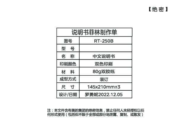 JSLQ27-16LN7 Ultra