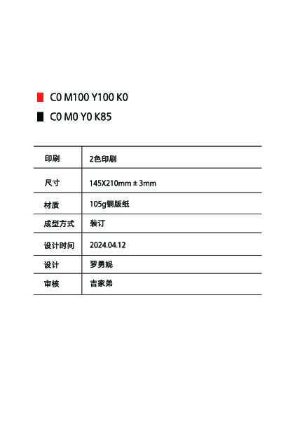 JSQ30-TAC5