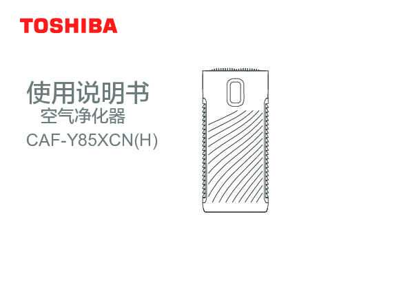 CAF-Y85XCN(H)SF
