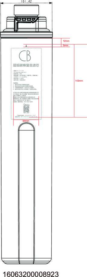 MF-2712-E4-CB1
