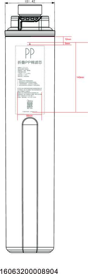 MF-2712-E4-PP