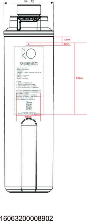 MF-2713-BT1-RO