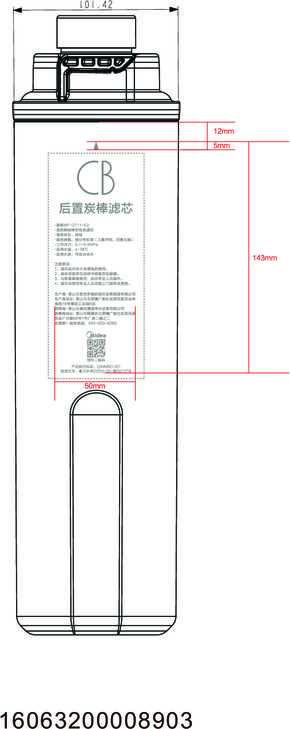 MF-2711-E2-CB2