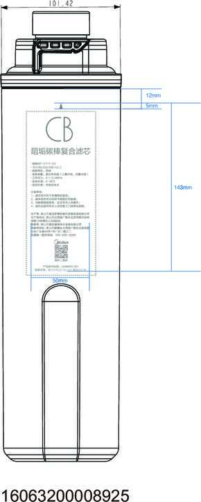 MF-2711-E2-CB1