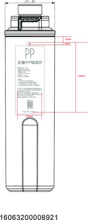 MF-2711-E2-PP