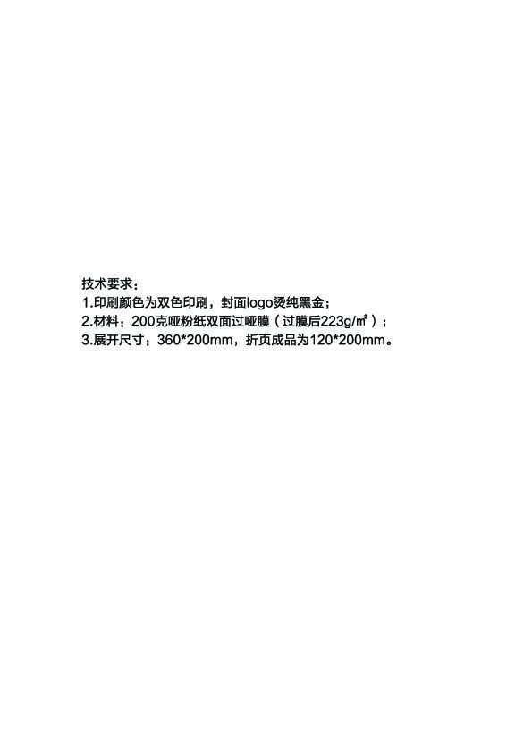 21012500001376