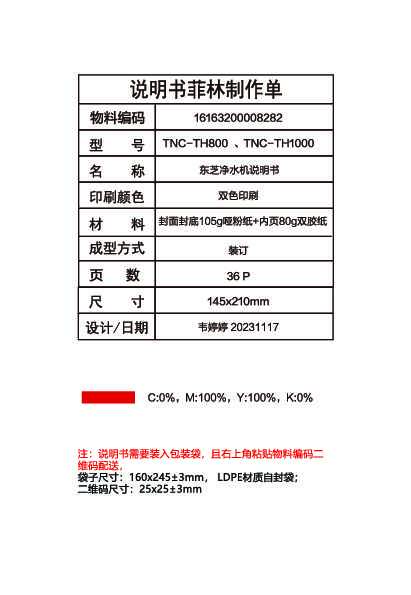 YB09-225