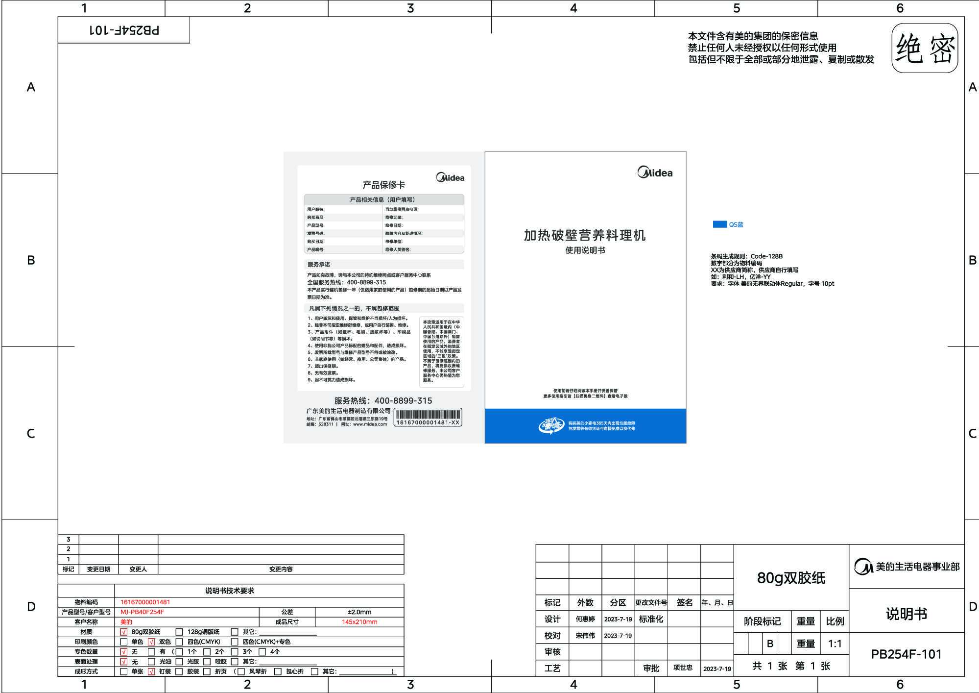 MJ-PB40T40