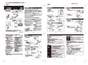 不锈钢真空童用保温瓶(直饮型) SM-UA48