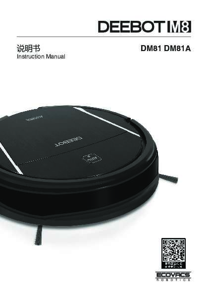 ecovacs科沃斯DM81(随心)扫地机器人使用说明书
