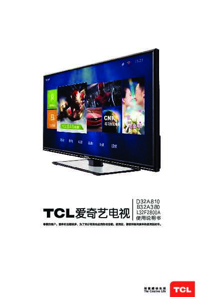 TCL B32A380 产品说明书 产品说明书