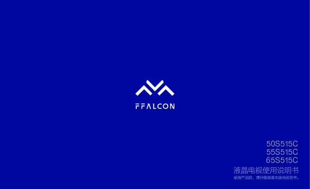 TCL 65S515C 55S515C 50S515C 产品说明书