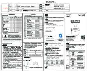 九阳电饭煲F20FZ-F131说明书