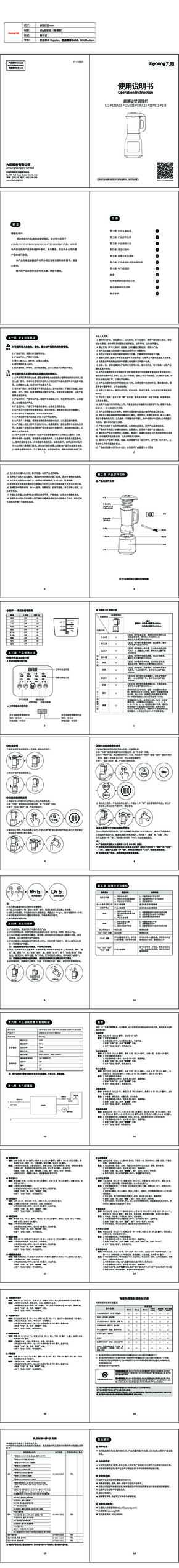 L12-P153