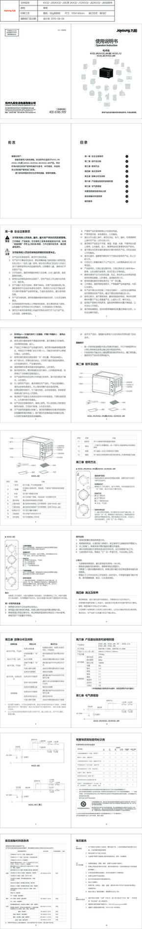 KX32-J95(黑)