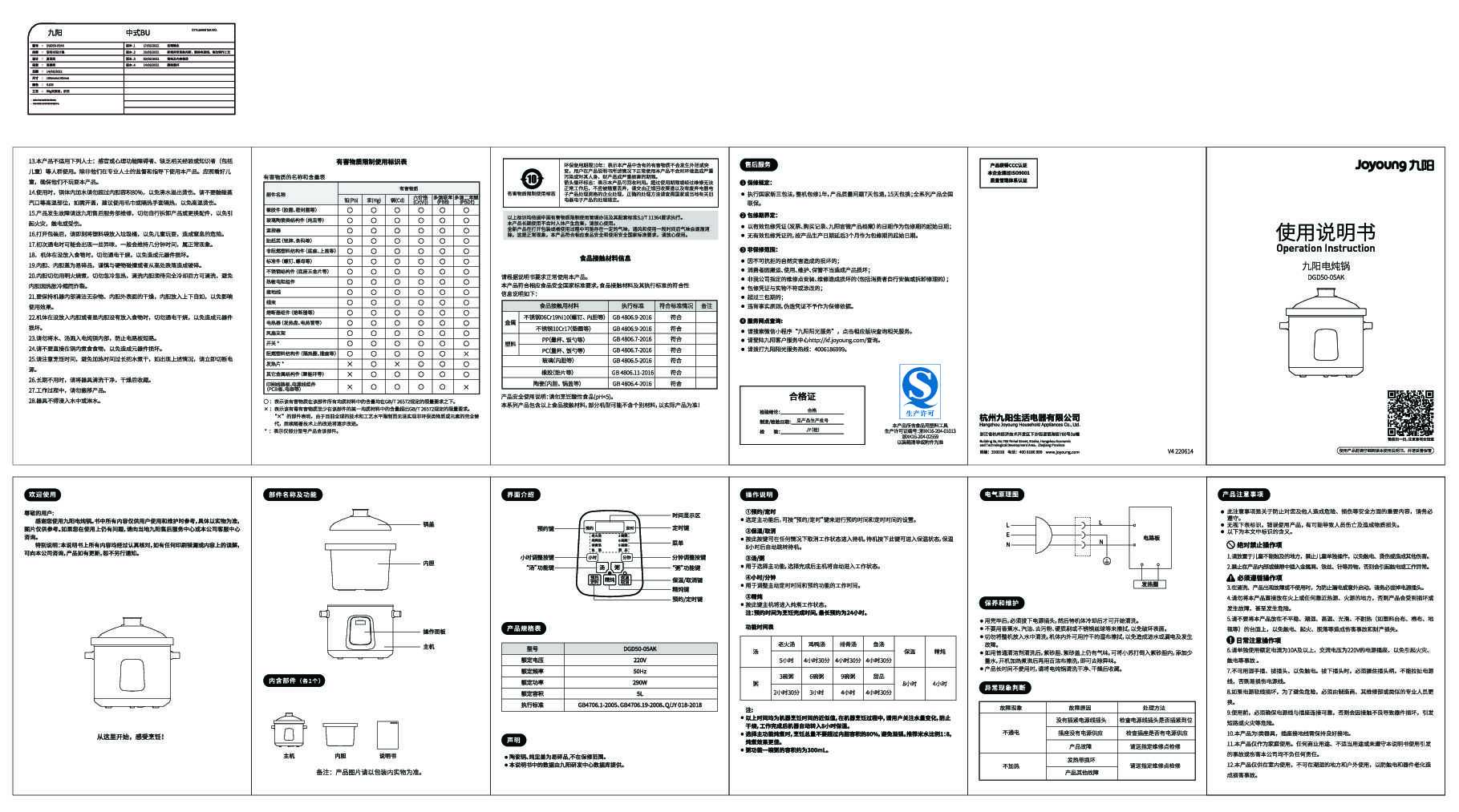 DGD50-05AK-C