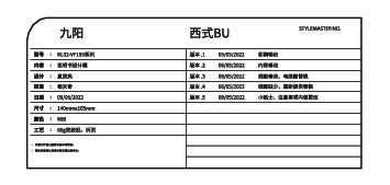 九阳空气炸锅KL32-VF195说明书