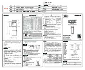 JYW-WS110(C)