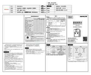 JYW-WS101(C)