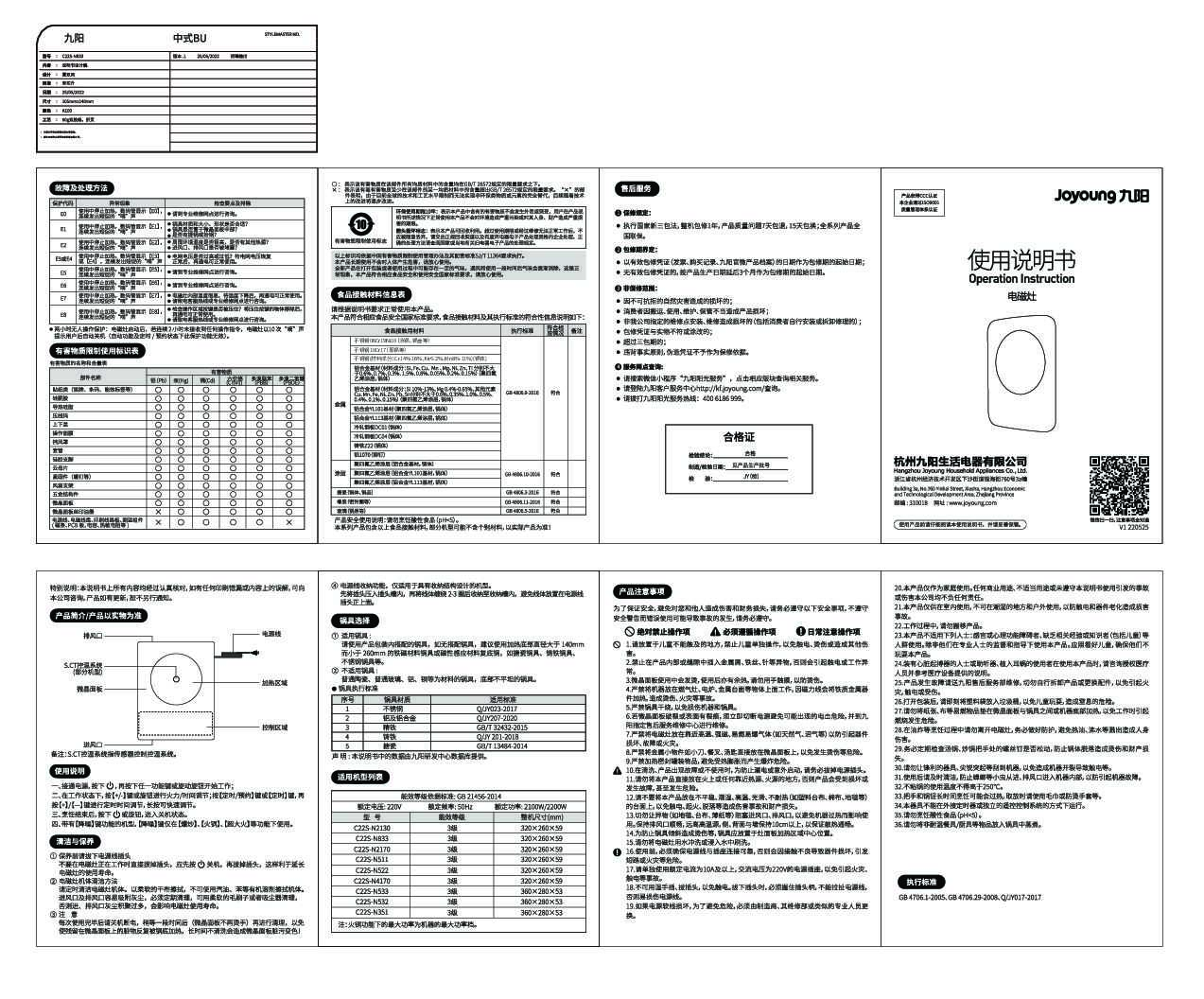 C22S-N351-C4