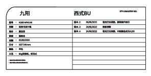 K20D-WY4140(A)