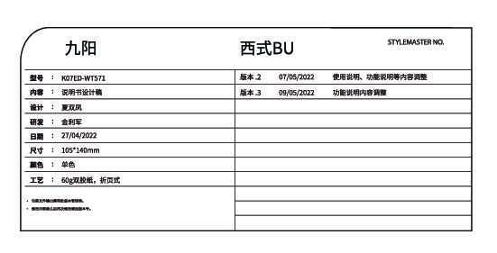 K07ED-WT571