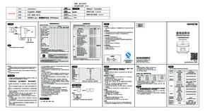 九阳电饭煲F40FZ-F339-B说明书